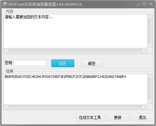 微信图片_20200603103724.png
